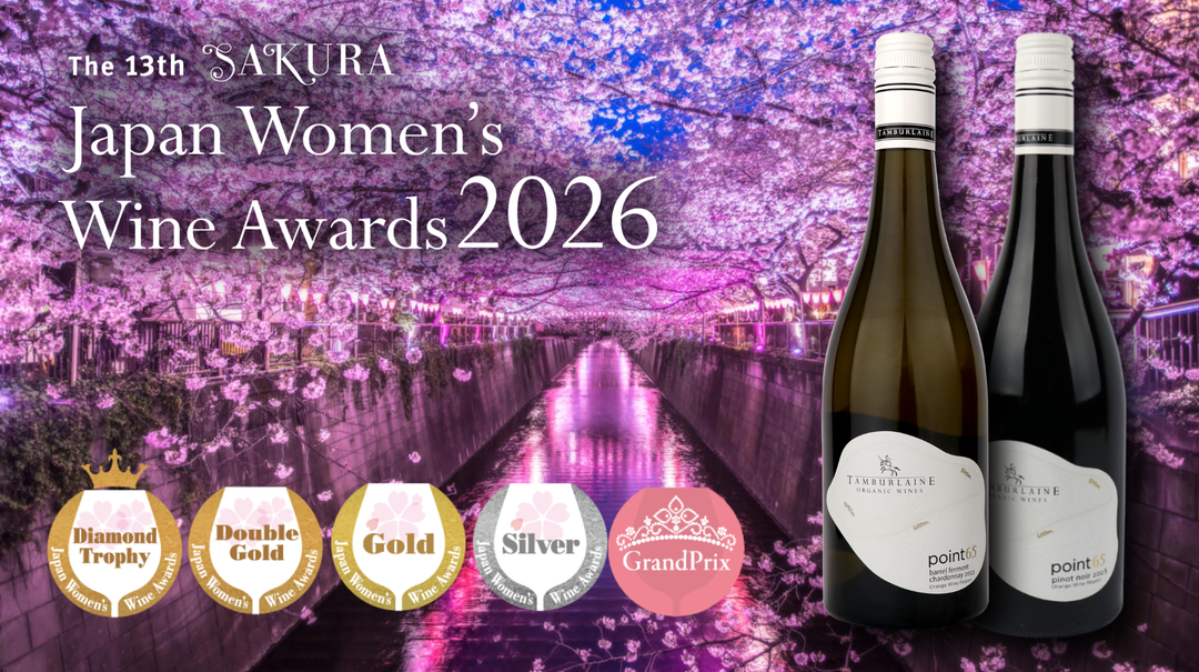 Diamond Trophy Triumph + Gold Medal Success: Tamburlaine Shines at the Sakura Japan Women’s Wine Awards 2026